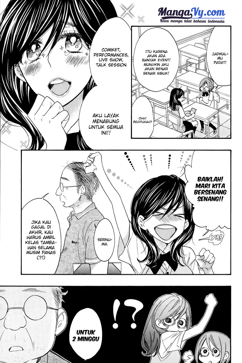 Kiss Him, Not Me Vol. 1 Ch. 4 第5页