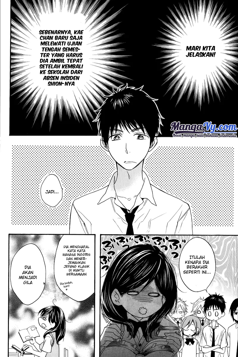 Kiss Him, Not Me Vol. 1 Ch. 4 第6页
