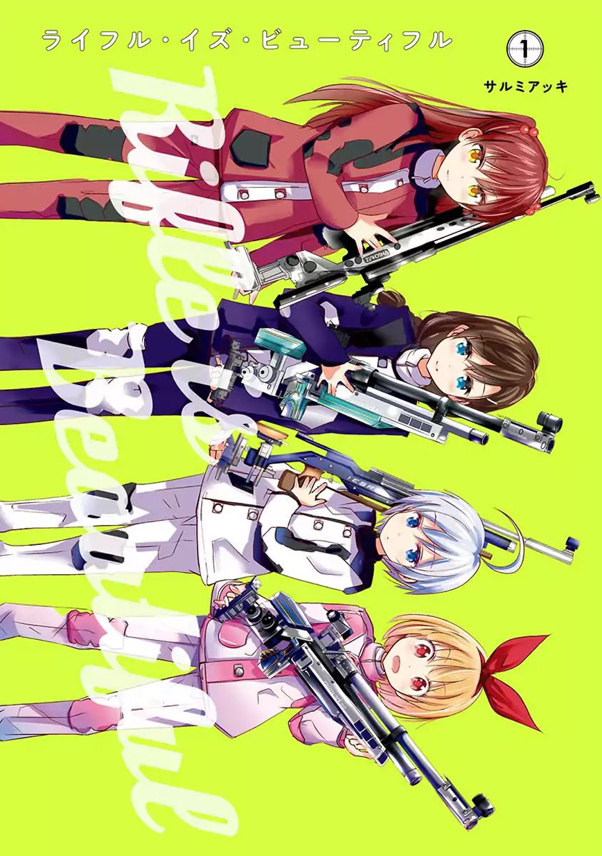 Rifle Is Beautiful Chicas de preparatoria y rifles 第1页