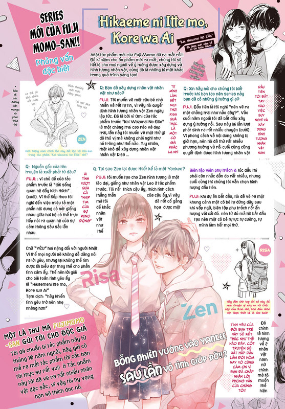 Hikaeme ni Itte mo, Kore wa Ai 第2页