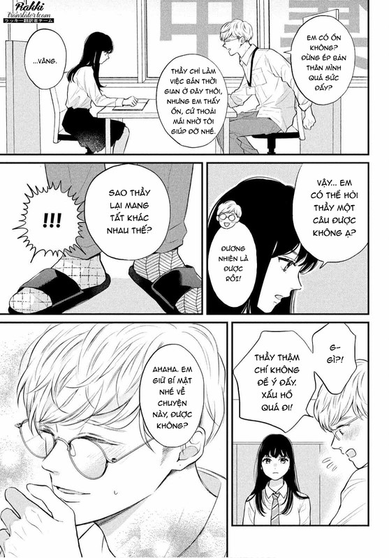 Hikaeme ni Itte mo, Kore wa Ai Vol. 1 Ch. 1 第12页