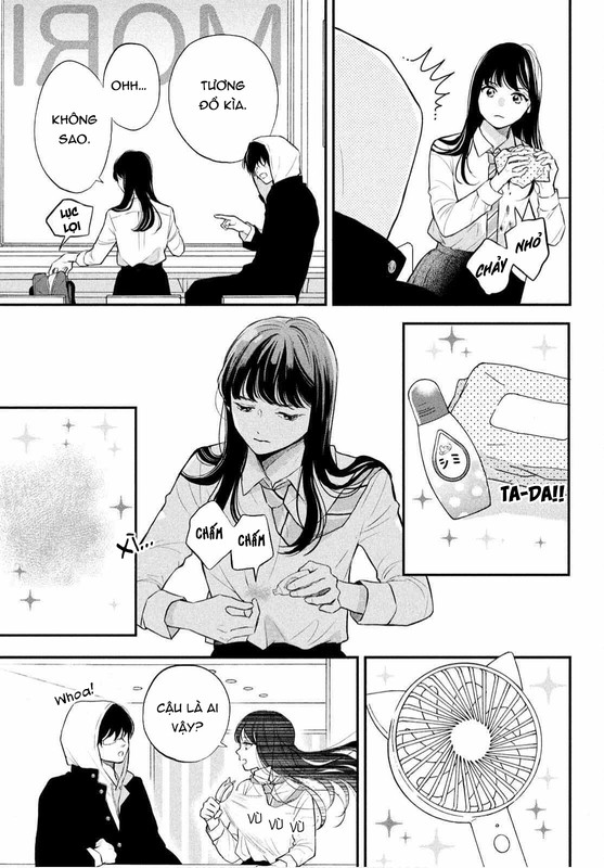 Hikaeme ni Itte mo, Kore wa Ai Vol. 1 Ch. 1 第16页