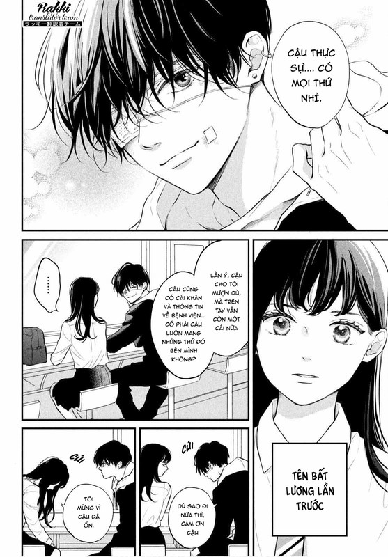 Hikaeme ni Itte mo, Kore wa Ai Vol. 1 Ch. 1 第17页