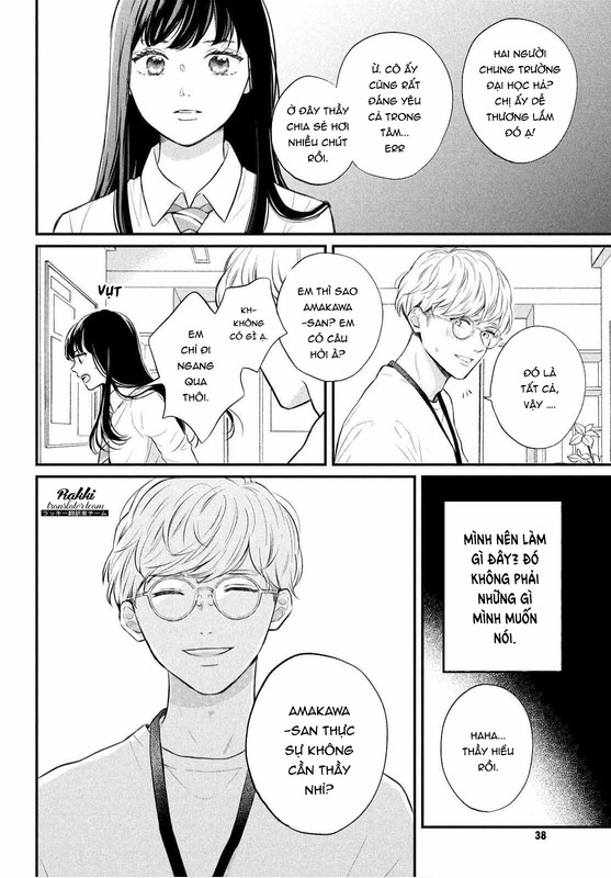 Hikaeme ni Itte mo, Kore wa Ai Vol. 1 Ch. 1 第23页