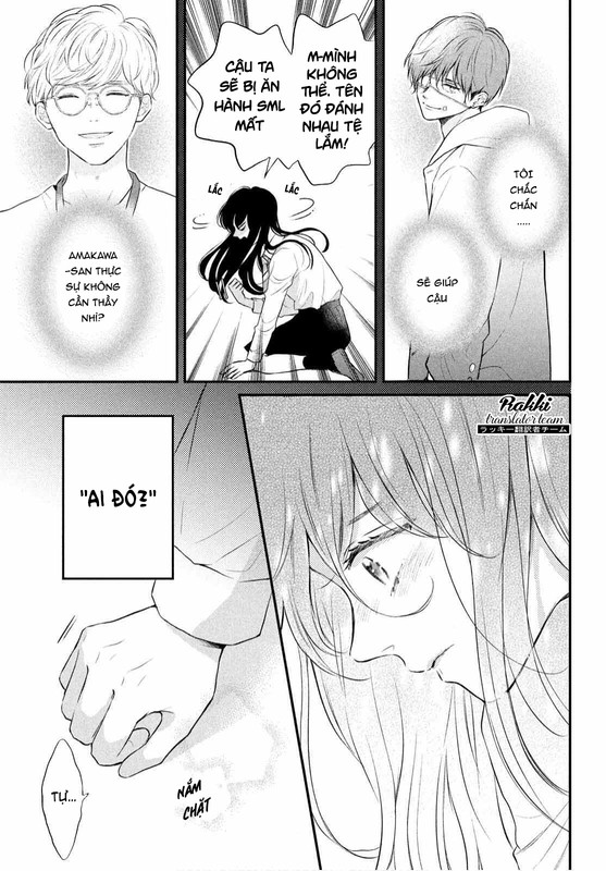 Hikaeme ni Itte mo, Kore wa Ai Vol. 1 Ch. 1 第44页