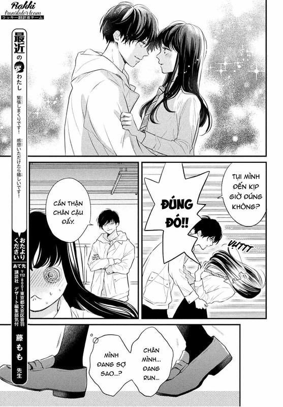 Hikaeme ni Itte mo, Kore wa Ai Vol. 1 Ch. 1 第62页
