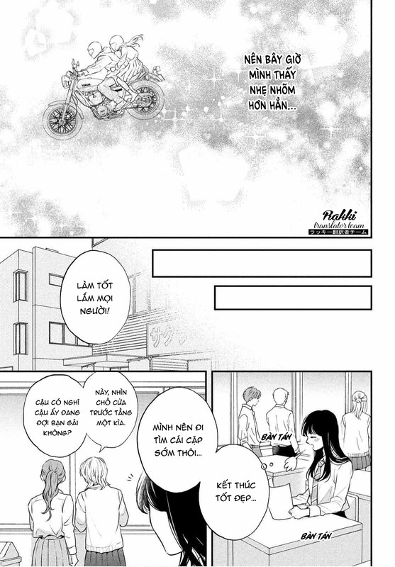 Hikaeme ni Itte mo, Kore wa Ai Vol. 1 Ch. 1 第66页