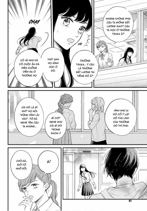 Hikaeme ni Itte mo, Kore wa Ai Vol. 1 Ch. 1 第67页
