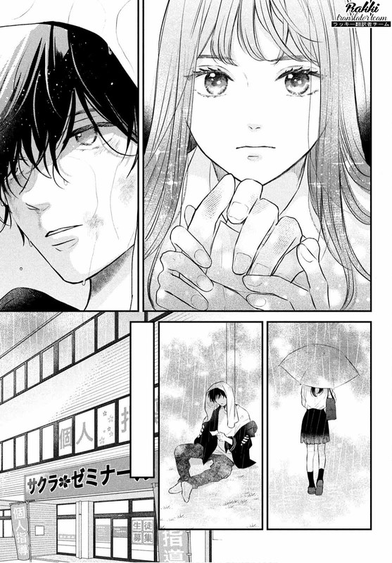 Hikaeme ni Itte mo, Kore wa Ai Vol. 1 Ch. 1 第10页