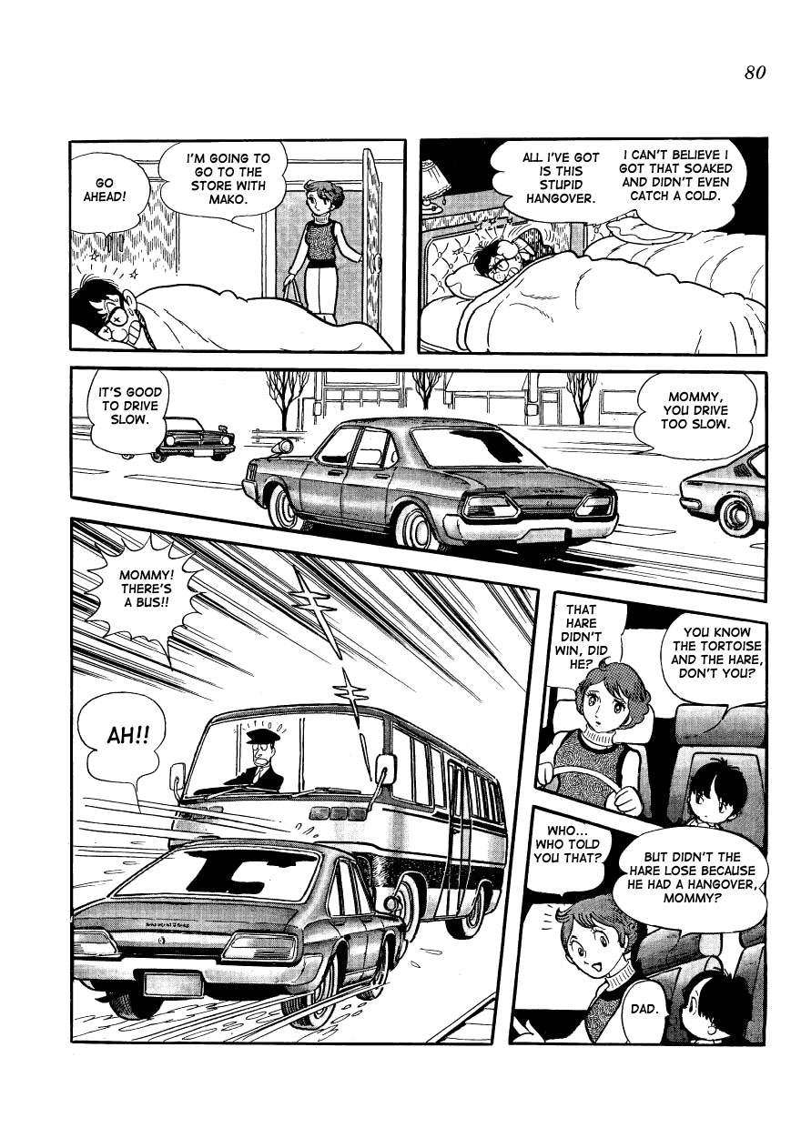 Mako and Rumi and Chii Mom Gets in a Wreck 第12页