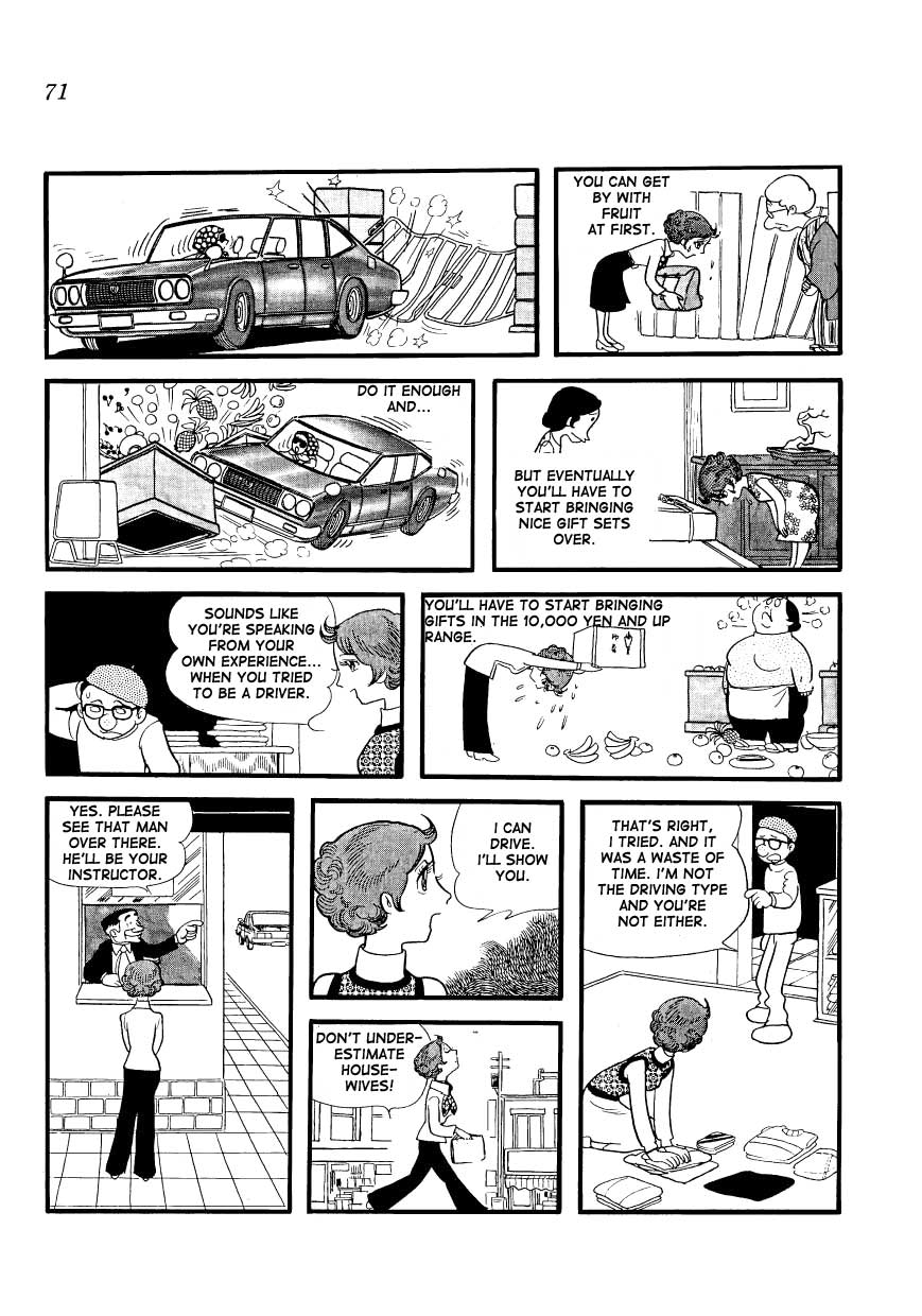 Mako and Rumi and Chii Mom Gets in a Wreck 第3页