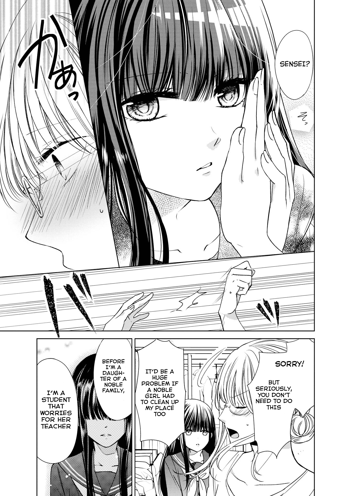 Teacher x Student Yuri Anthology Comic Black Sailor x Useless Teacher 第12页