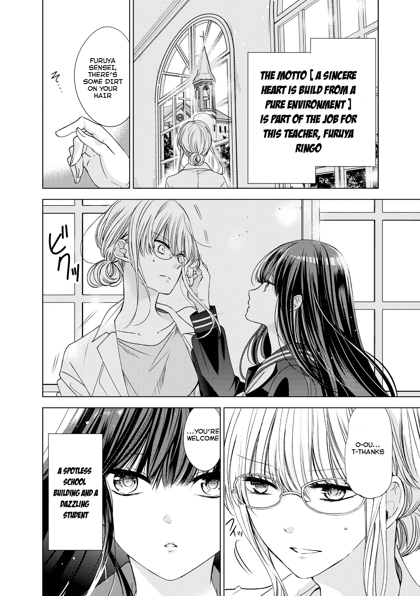 Teacher x Student Yuri Anthology Comic 第5页