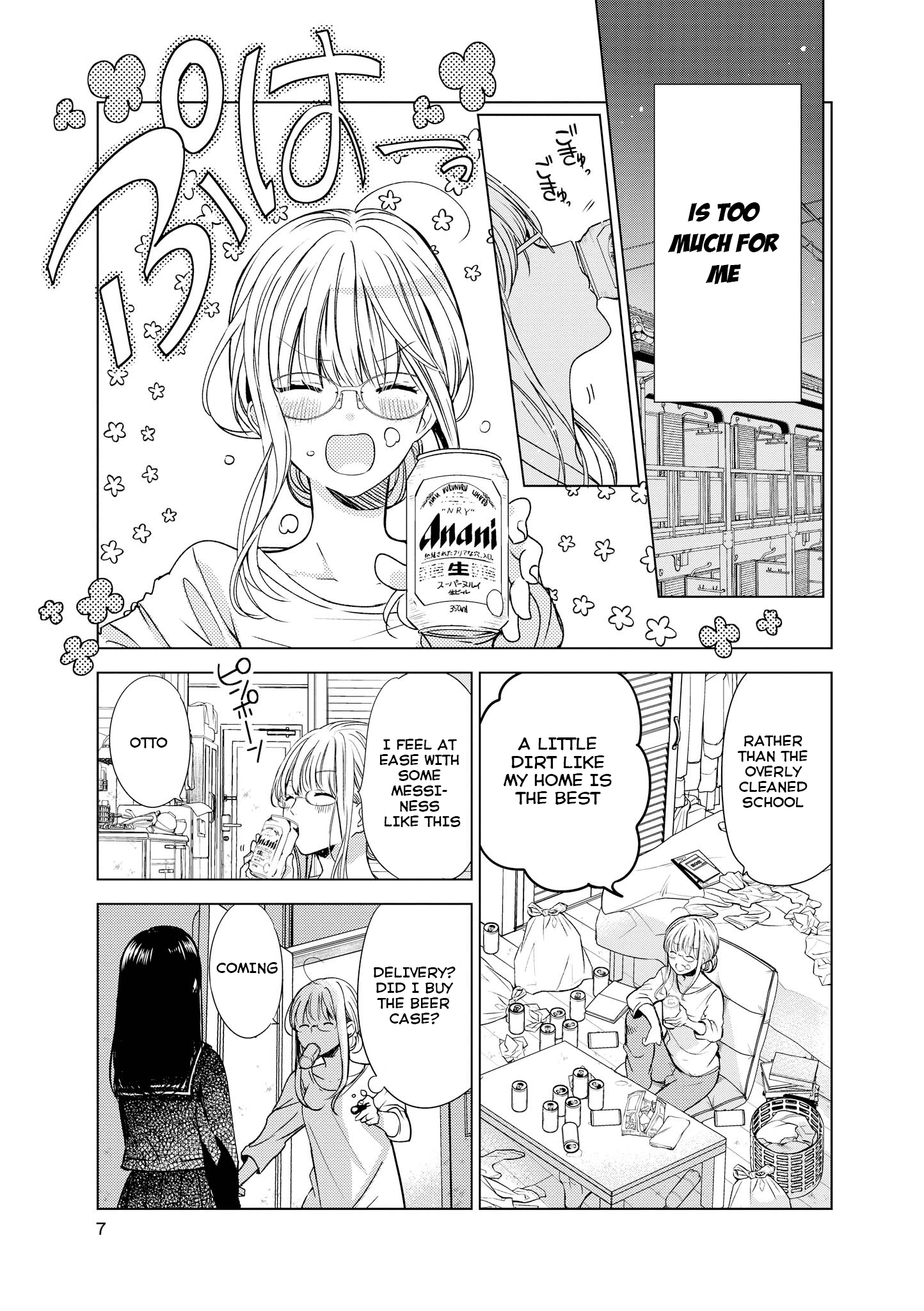 Teacher x Student Yuri Anthology Comic 第6页