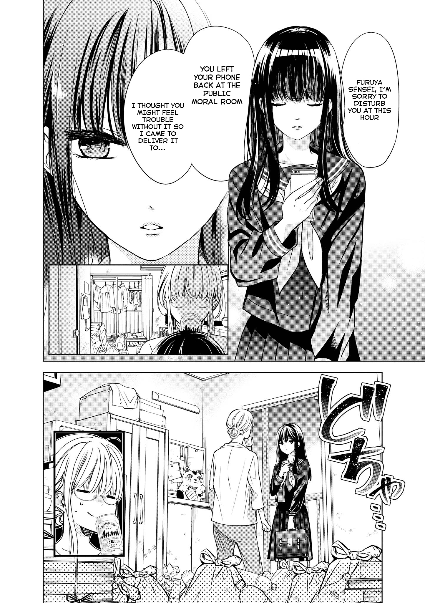 Teacher x Student Yuri Anthology Comic 第7页