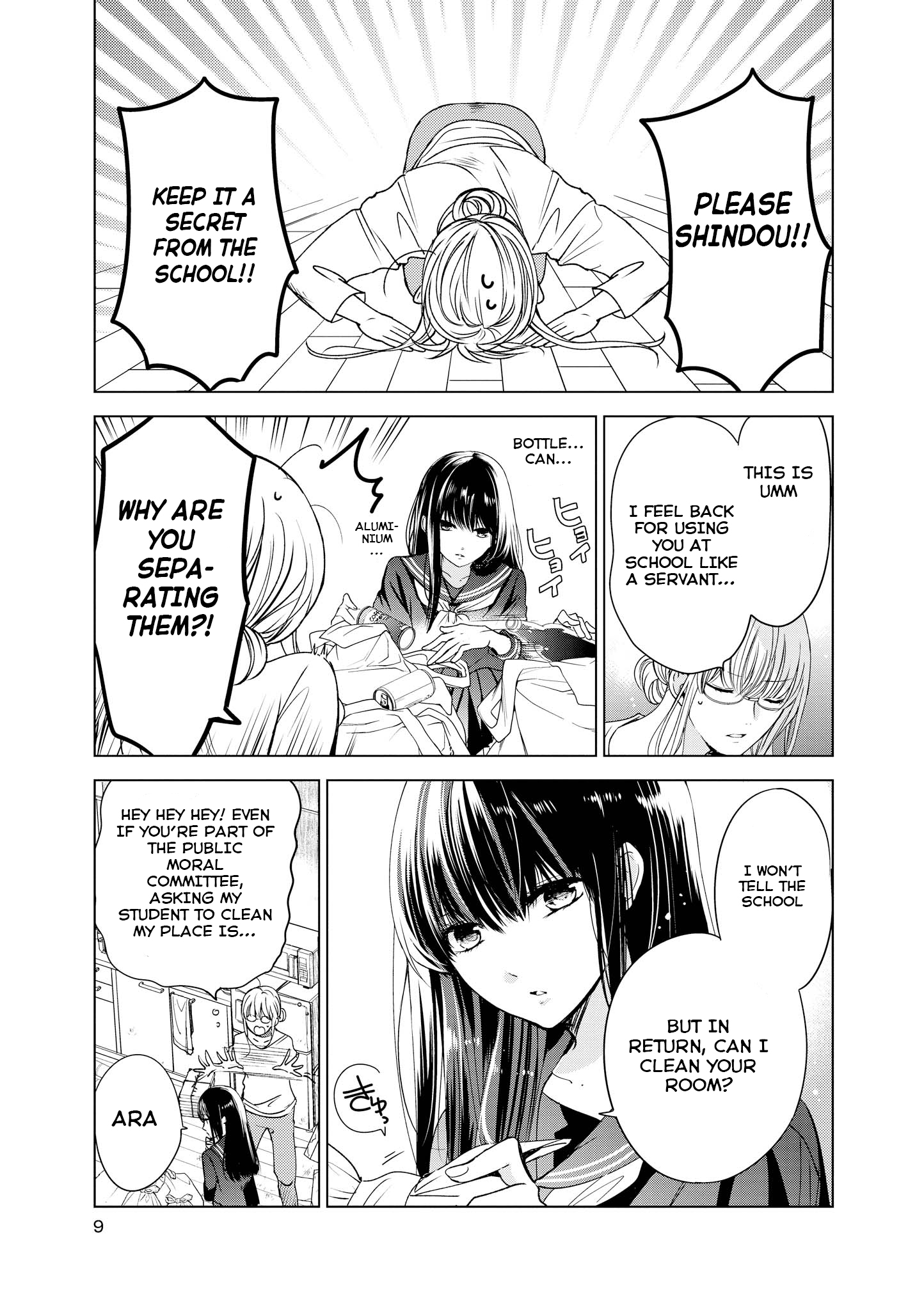 Teacher x Student Yuri Anthology Comic 第8页
