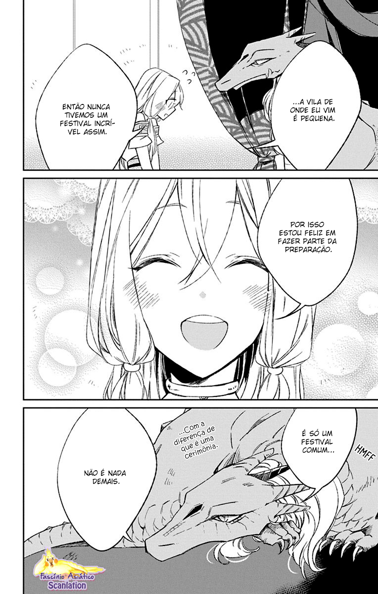 Azfareo no Sobayounin Vol. 1 Ch. 3 第8页