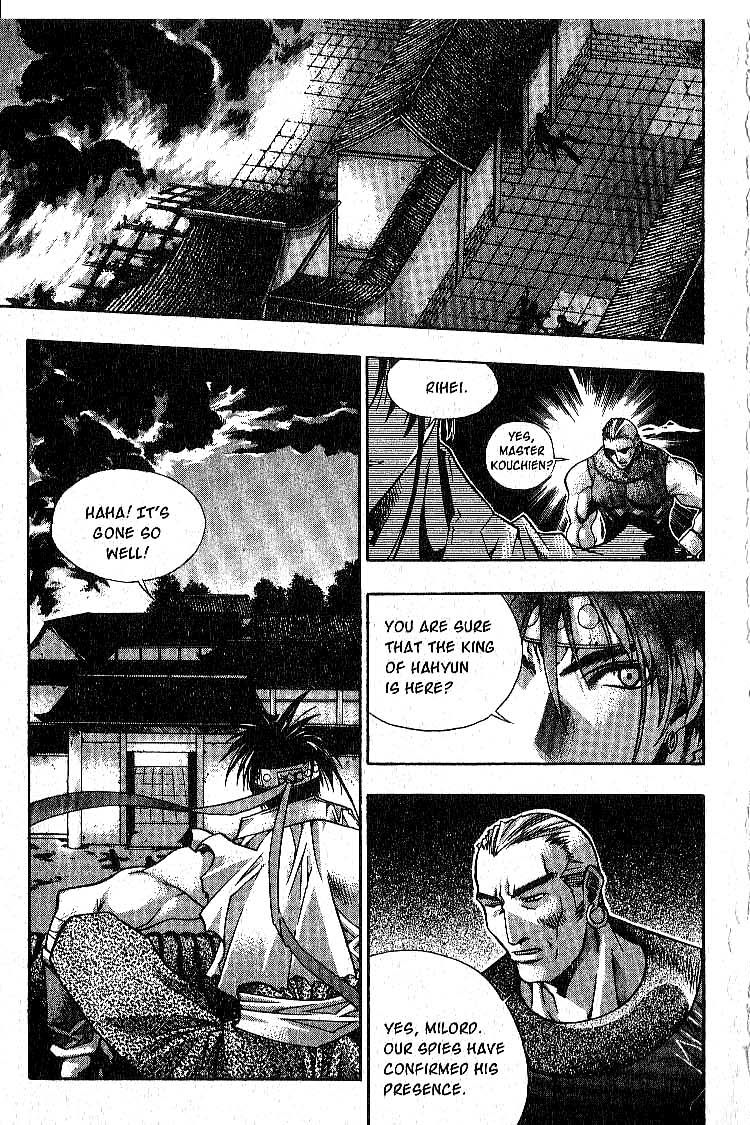 Chronicles of the Cursed Sword The Raid 第2页