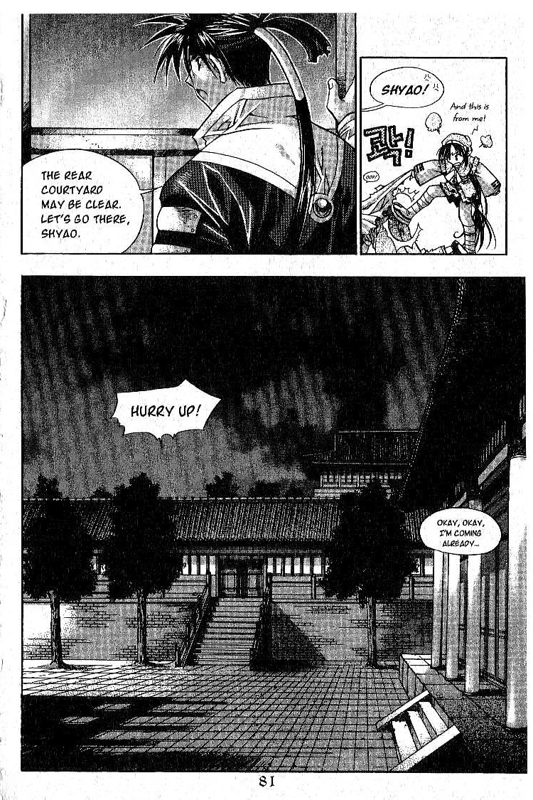 Chronicles of the Cursed Sword The Raid 第11页