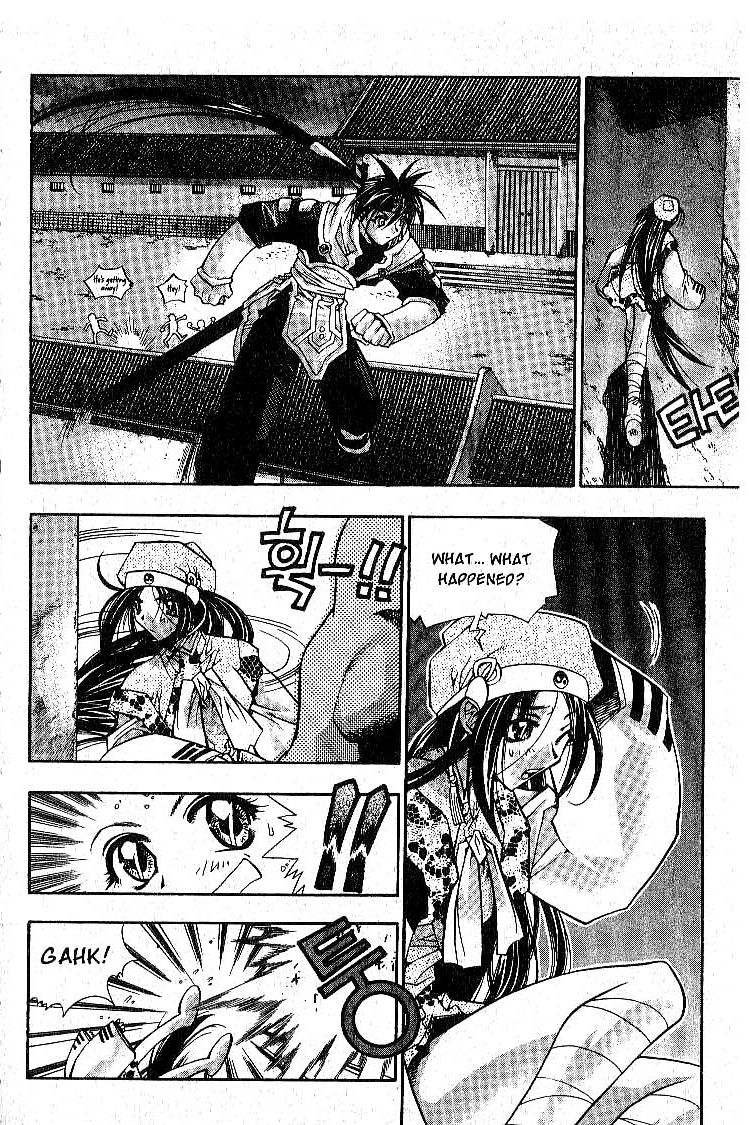 Chronicles of the Cursed Sword The Raid 第21页
