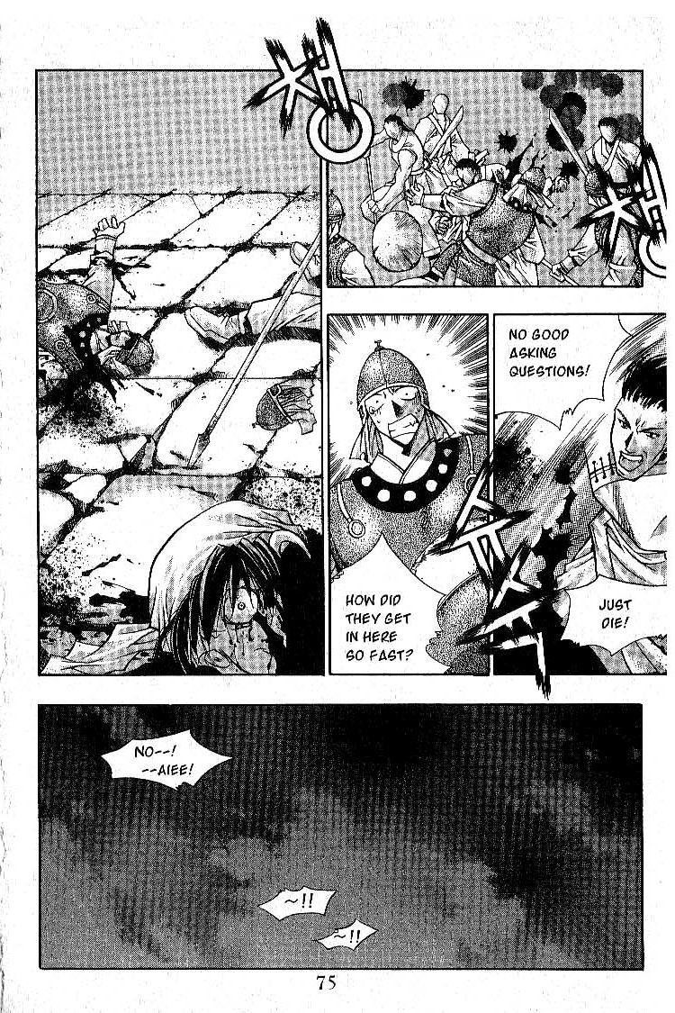 Chronicles of the Cursed Sword The Raid 第5页