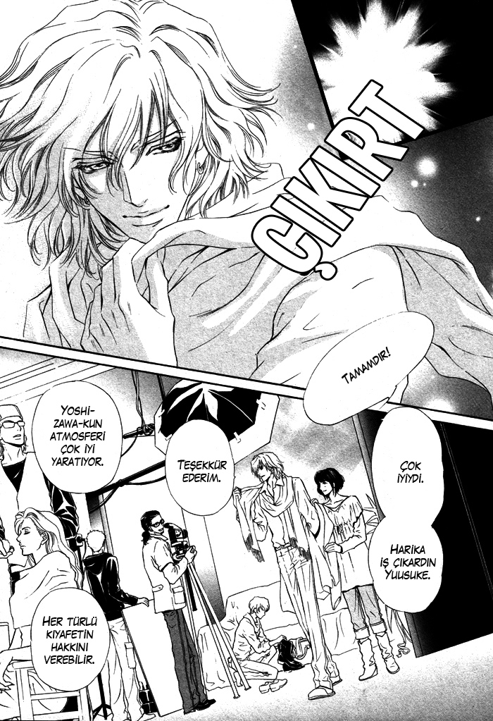 Toshishita no Ryuugi 第8页