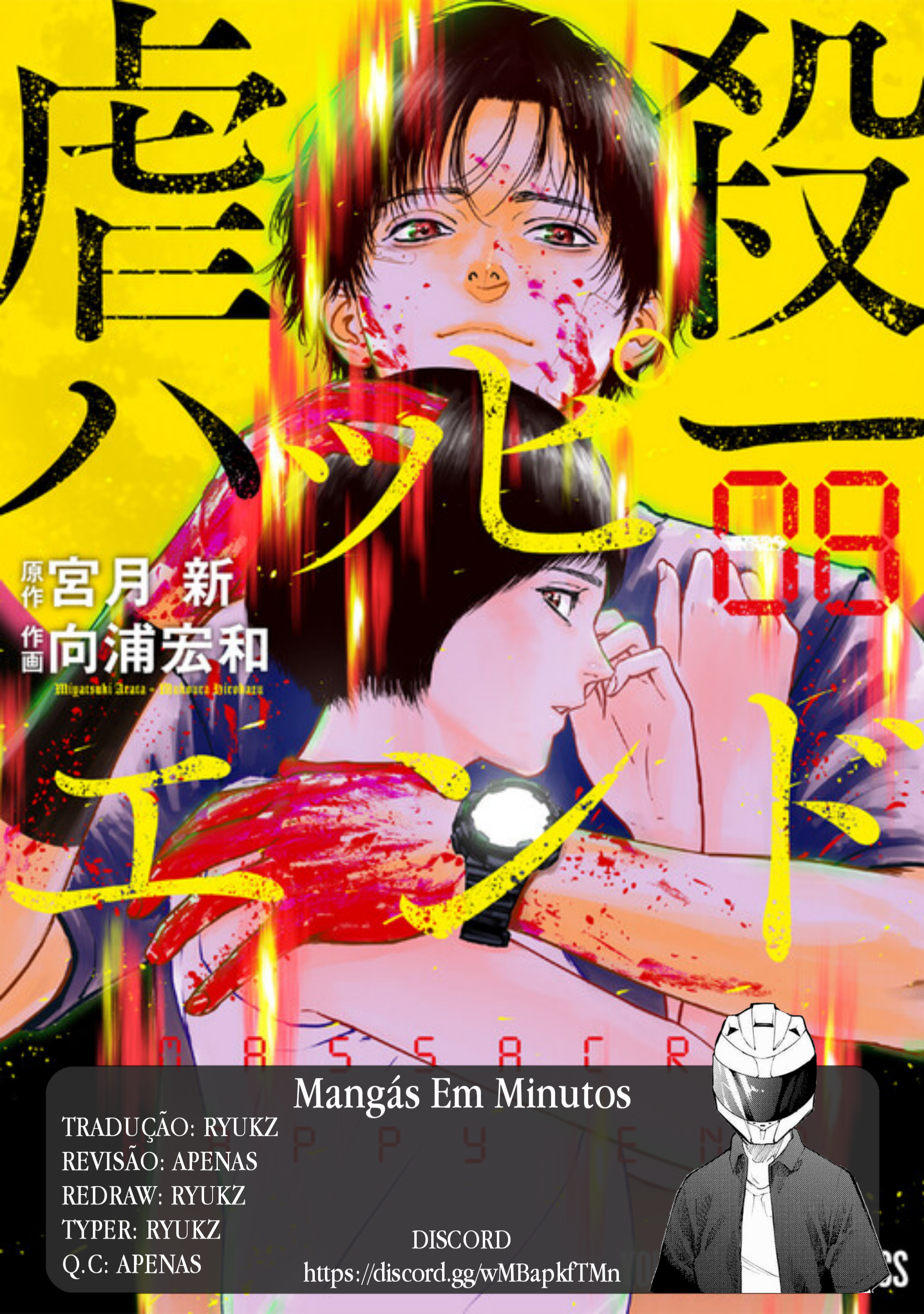 Gyakusatsu Happy End ISSO É UMA PIADA ?! 第1页