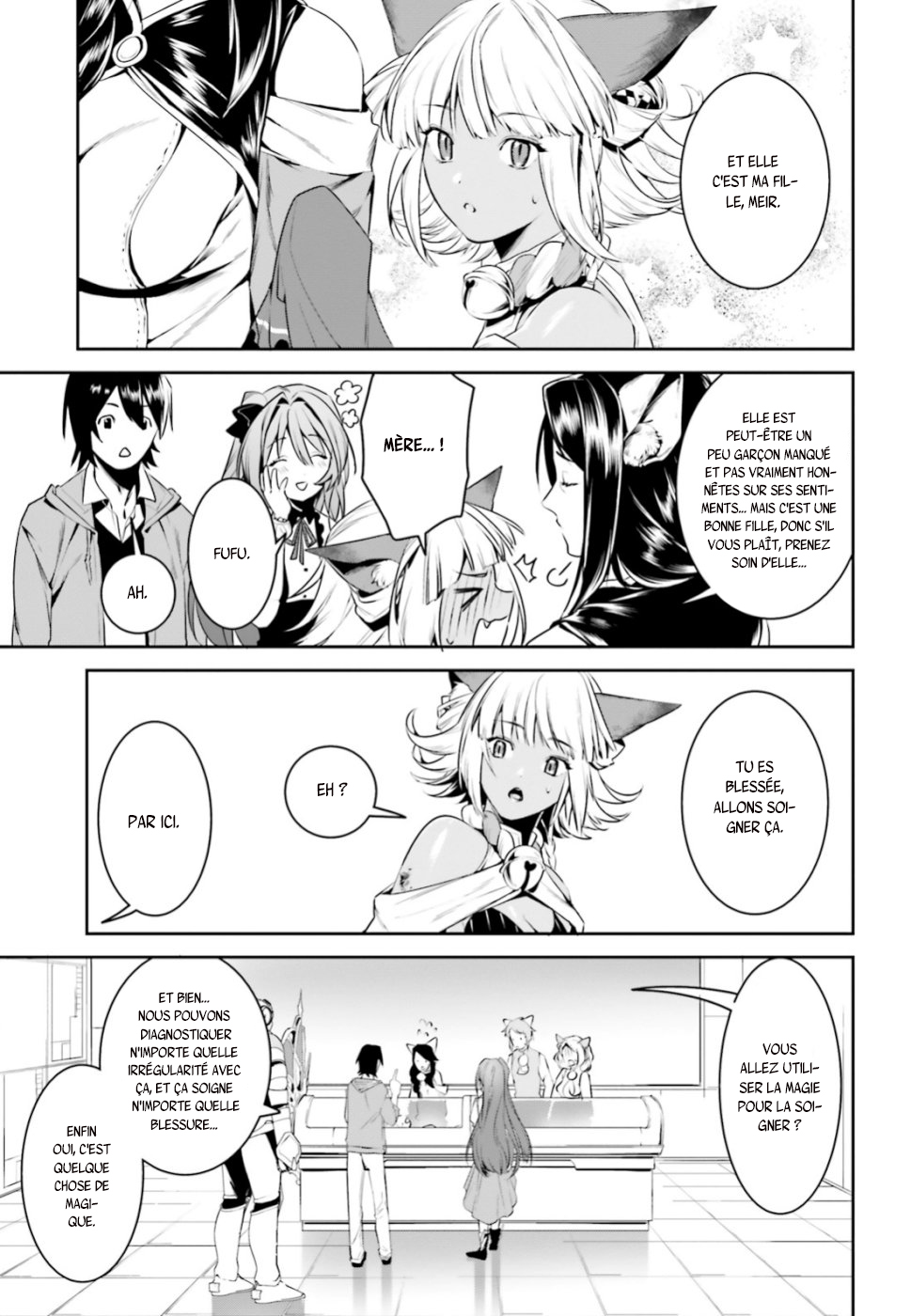 Tenkuu no Shiro o Moratta no de Isekai de Tanoshiku Asobitai Vol. 1 Ch. 4 第11页