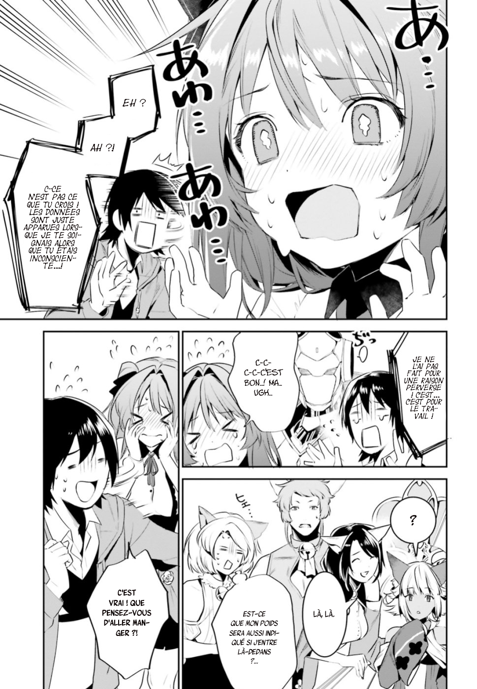 Tenkuu no Shiro o Moratta no de Isekai de Tanoshiku Asobitai Vol. 1 Ch. 4 第13页