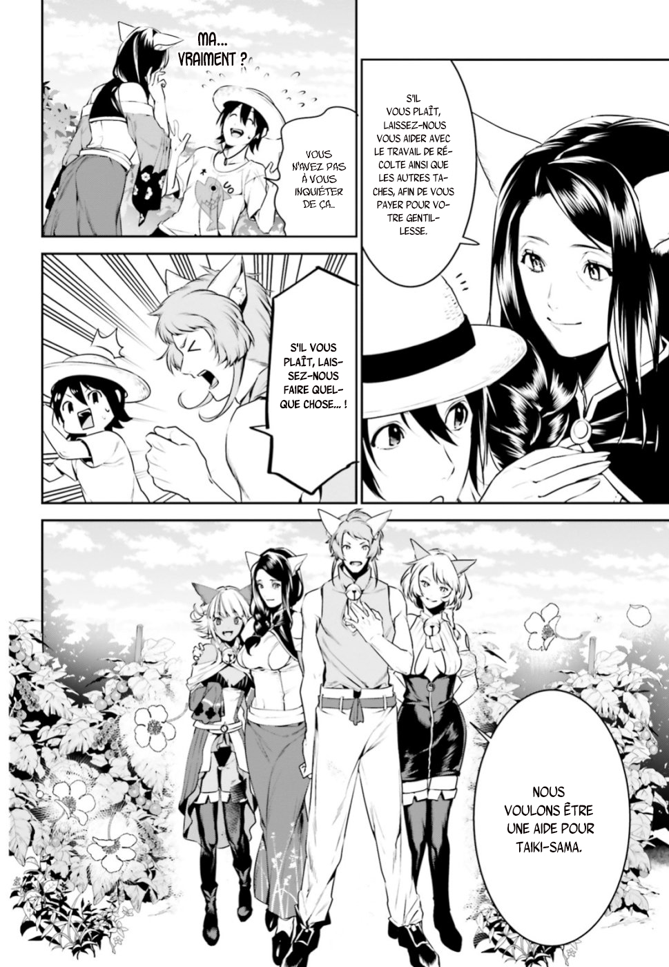 Tenkuu no Shiro o Moratta no de Isekai de Tanoshiku Asobitai Vol. 1 Ch. 4 第20页