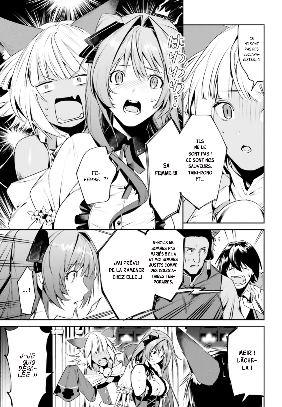Tenkuu no Shiro o Moratta no de Isekai de Tanoshiku Asobitai Vol. 1 Ch. 4 第5页