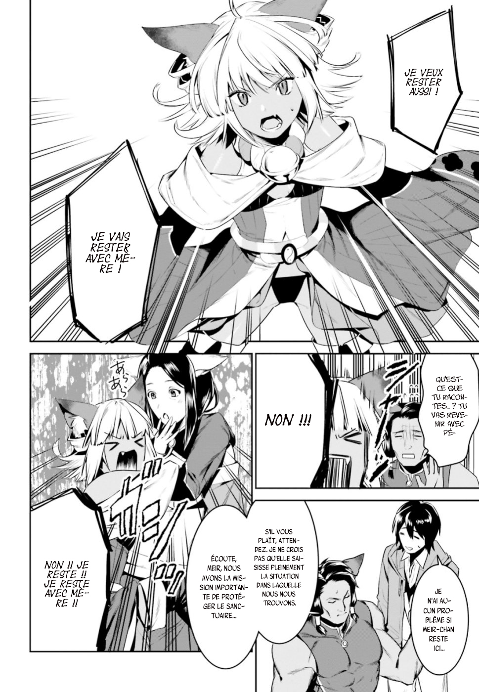 Tenkuu no Shiro o Moratta no de Isekai de Tanoshiku Asobitai Vol. 1 Ch. 4 第8页