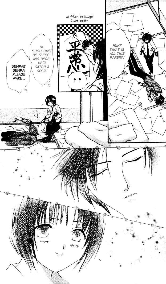 Alice 19th Vol. 3 Ch. 1 第17页