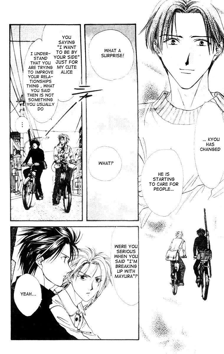 Alice 19th Vol. 3 Ch. 1 第3页