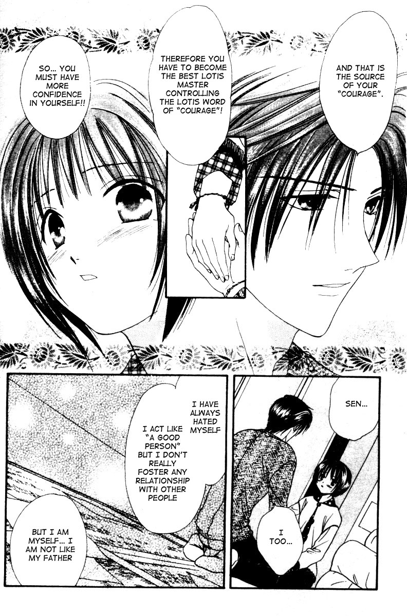 Alice 19th Vol. 3 Ch. 1 第25页