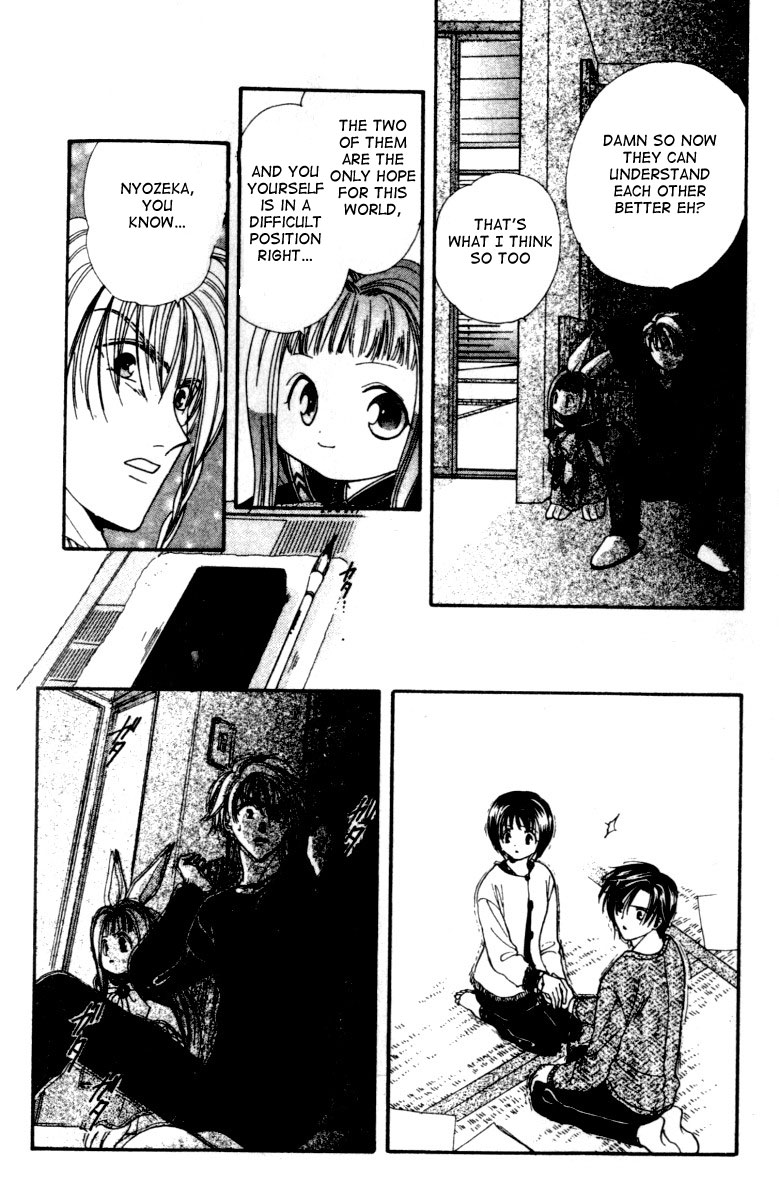 Alice 19th Vol. 3 Ch. 1 第27页