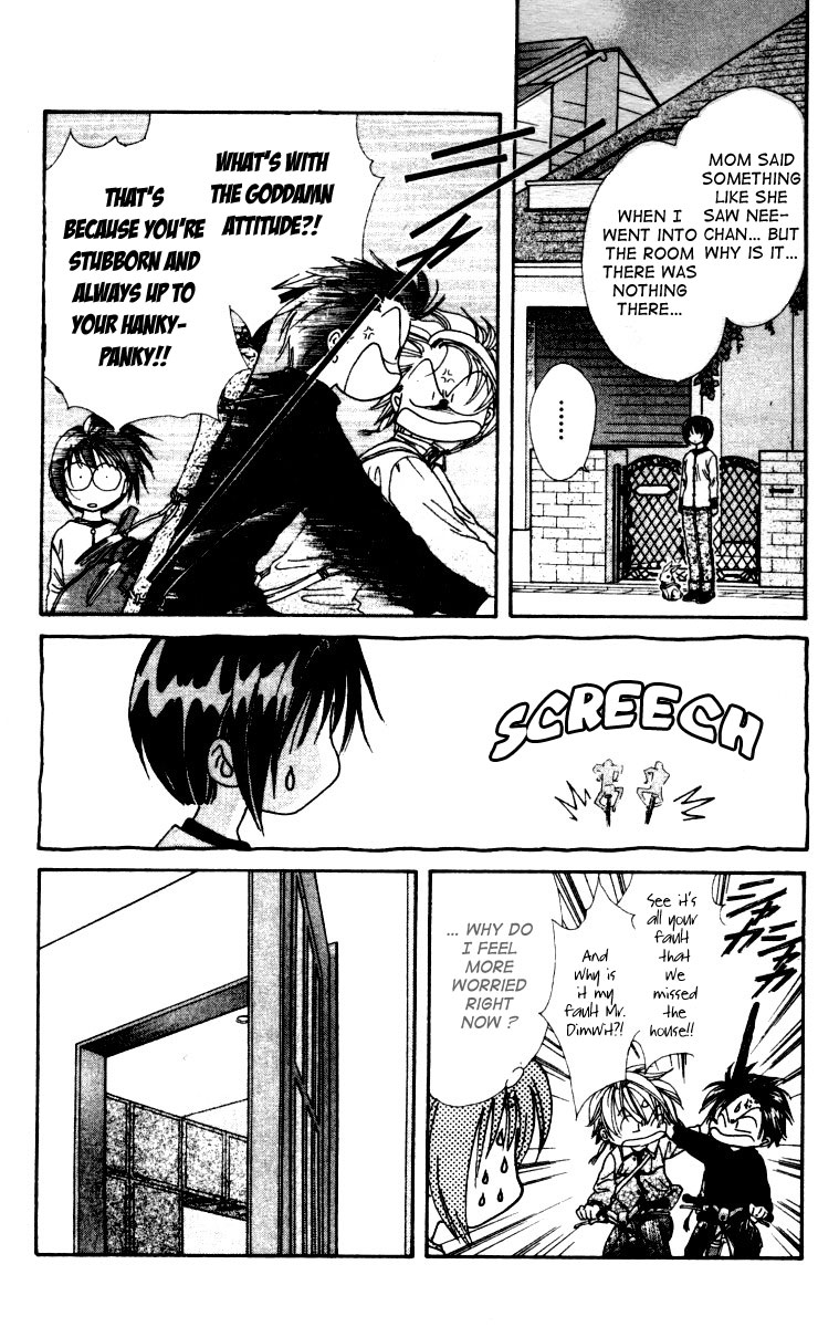 Alice 19th Vol. 3 Ch. 1 第6页