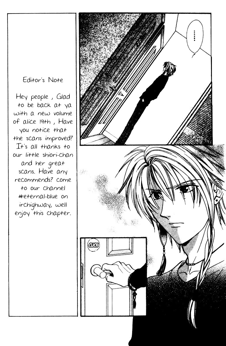 Alice 19th Vol. 3 Ch. 1 第8页