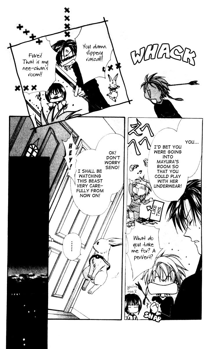 Alice 19th Vol. 3 Ch. 1 第9页