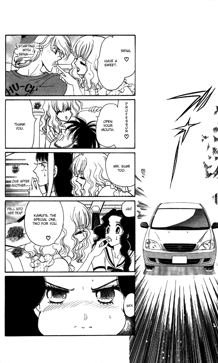 Anastasia Club Vol. 1 Ch. 3 第24页