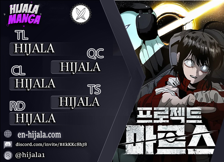 Project Mars 第1页
