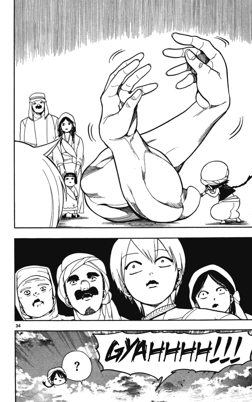 Magi His Name Is Alibaba 第35页