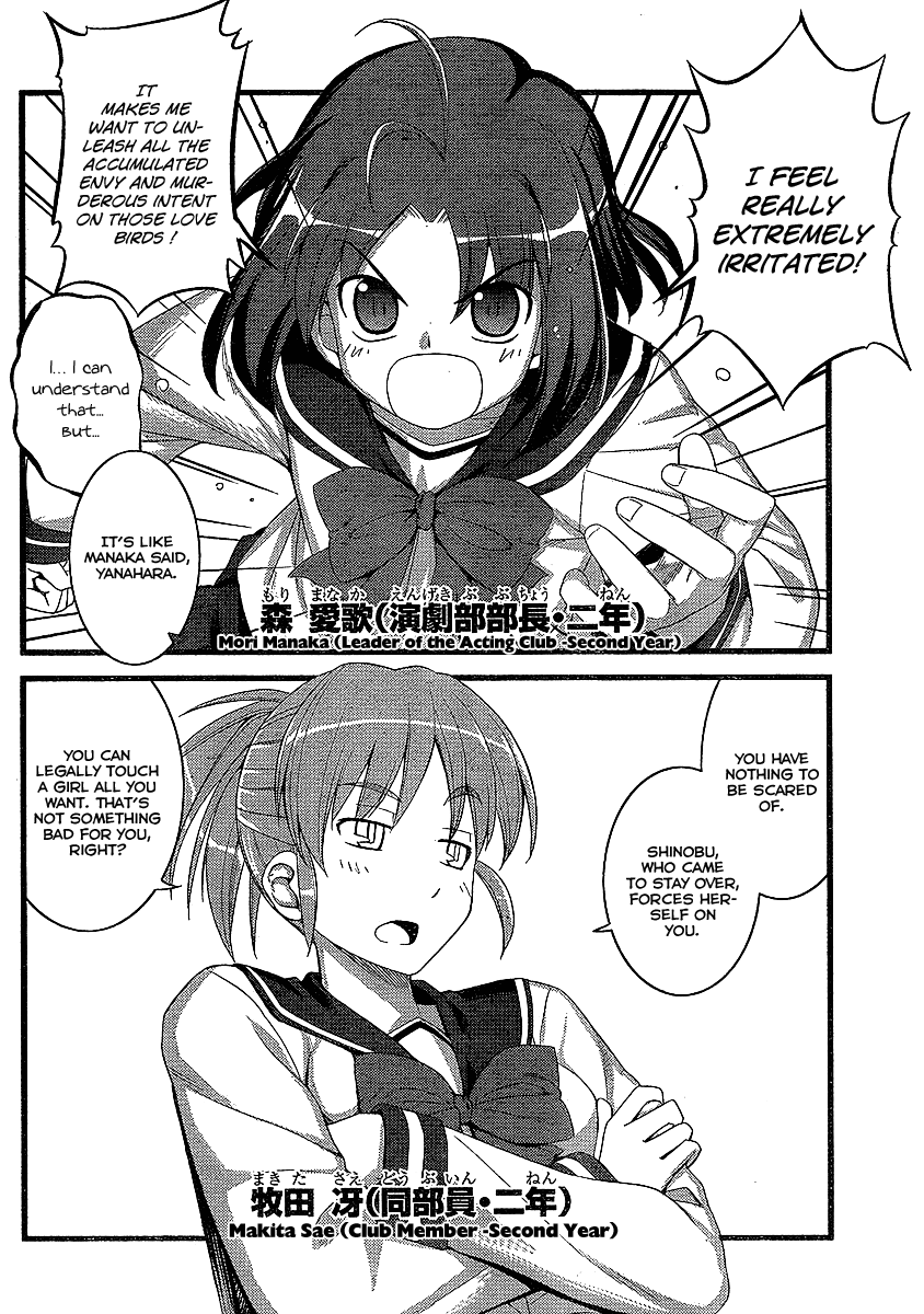 Caterpillar Operetta 第4页