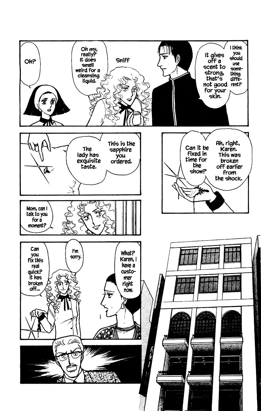 Leisure Club Vol. 1 Ch. 2 第11页