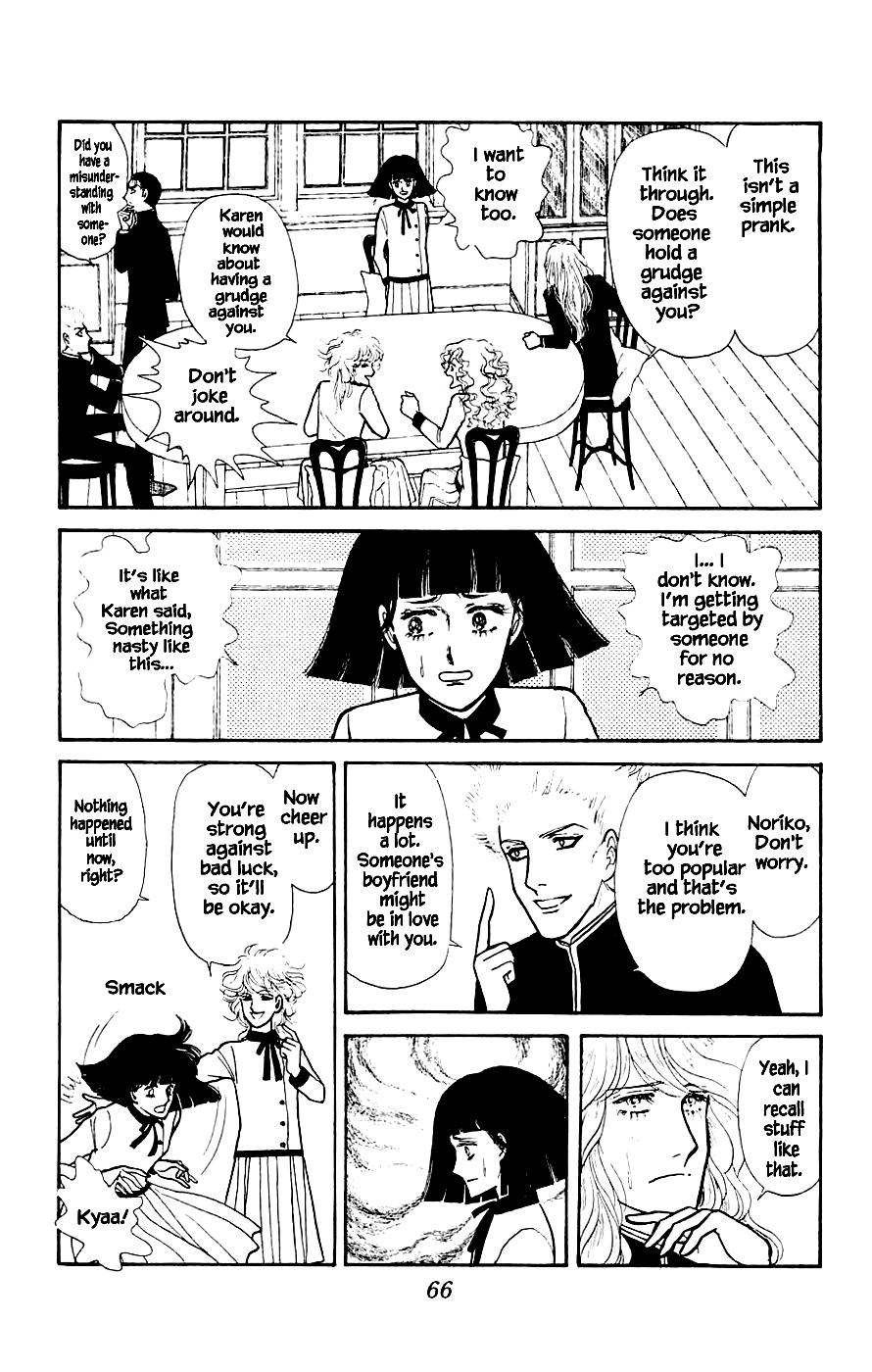 Leisure Club Vol. 1 Ch. 2 第19页
