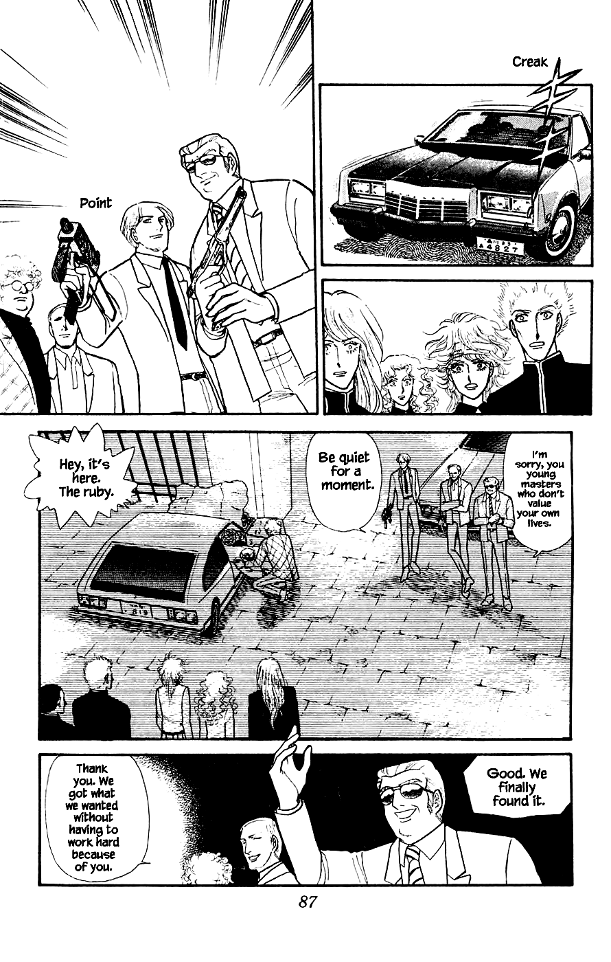 Leisure Club Vol. 1 Ch. 2 第40页
