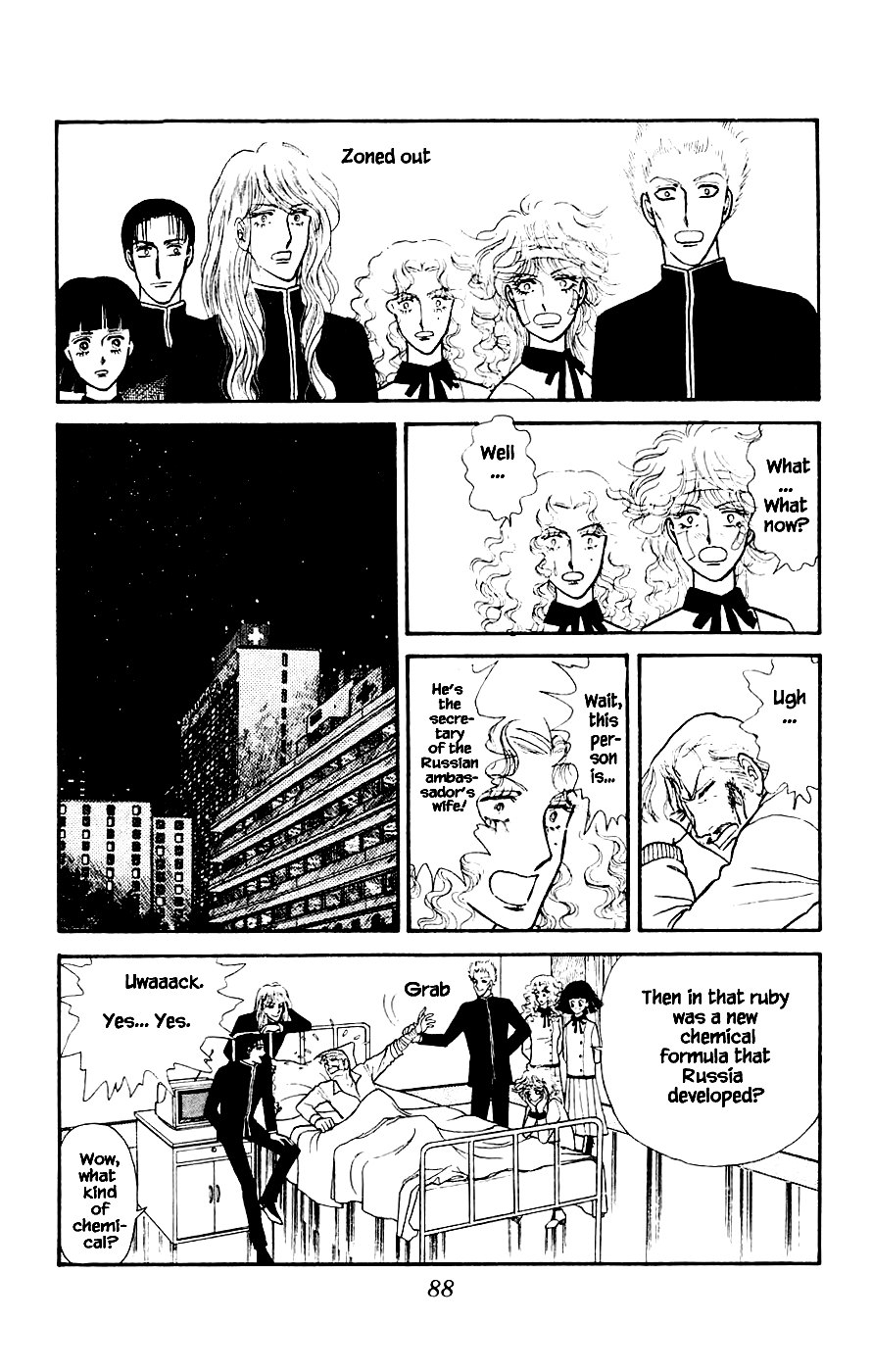 Leisure Club Vol. 1 Ch. 2 第41页