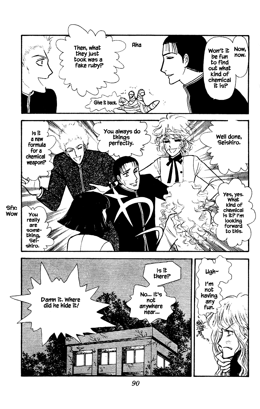 Leisure Club Vol. 1 Ch. 2 第43页