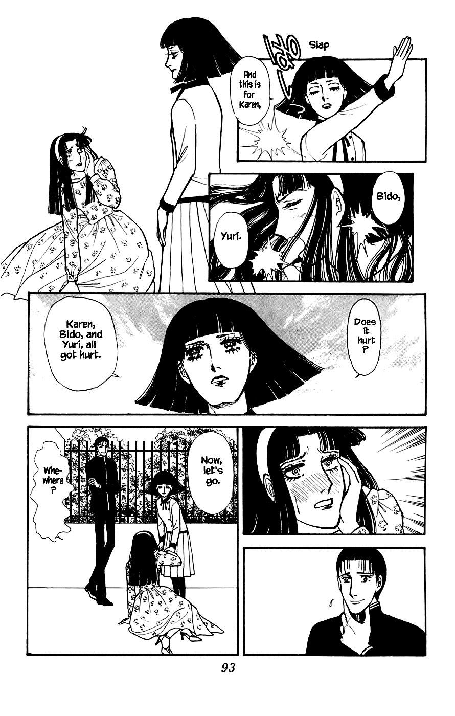 Leisure Club Vol. 1 Ch. 2 第46页