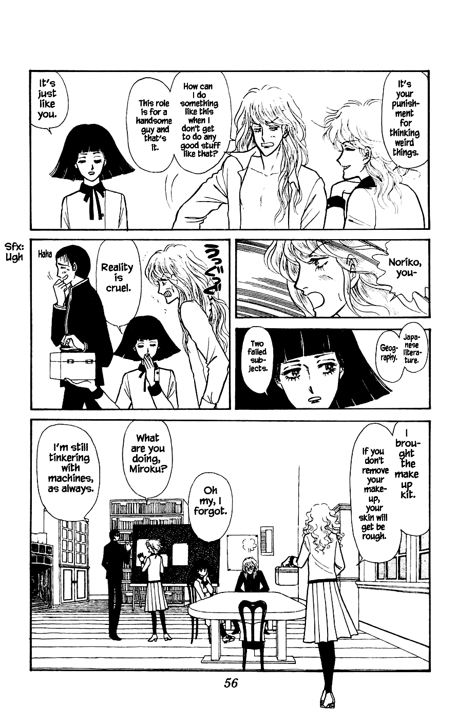 Leisure Club Vol. 1 Ch. 2 第9页